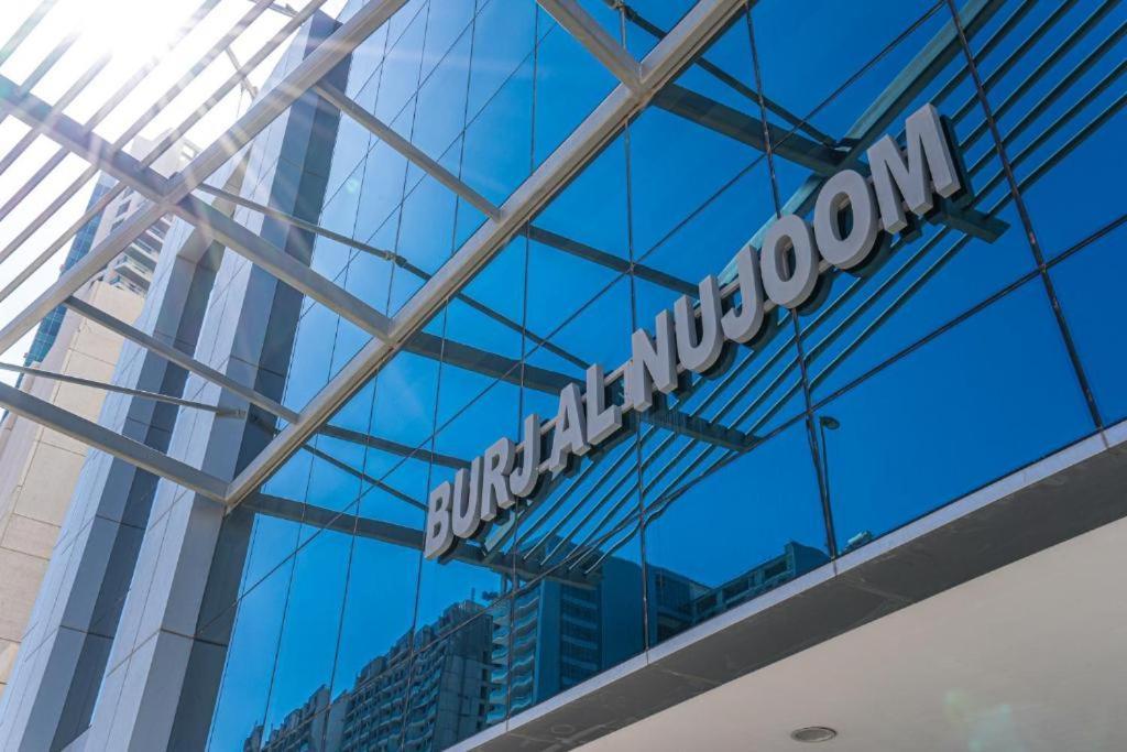 Burj Al Nujoom Luxurious Downtown Mall